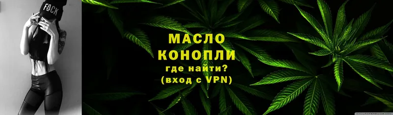 Где купить Рязань Каннабис  КОКАИН  СК  Мефедрон 