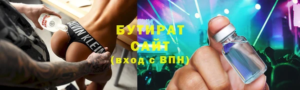 ECSTASY Богородицк