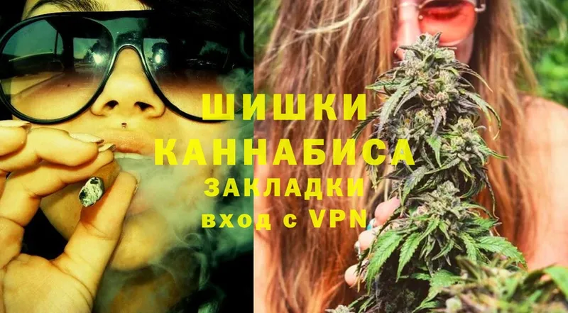 Марихуана Ganja  Рязань 